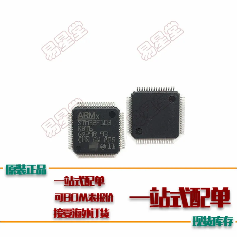 

STM32F103RBT6TR STM32F103RBT6 STM32F103 LQFP-64 new original IC