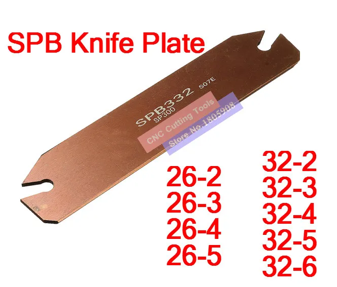 1PCS SPB26-2 SPB26-3 SPB26-4 SPB26-5 SPB32-2 SPB32-3 SPB32-4 SPB32-5 SPB32-6 Part Off Blade Cutting Blade Slotting Lathe Tool