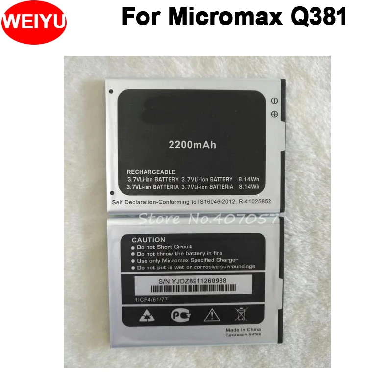 Аккумулятор micromax q4260