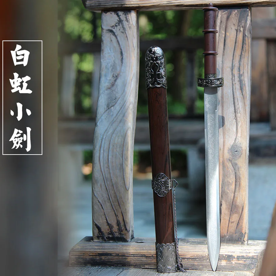 Longquan мини меч маленький Маленький Меч для самозащиты из нержавеющей стали