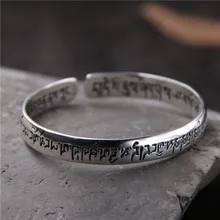 S925 стерлингового серебра шесть слов Писание открытые Ретро тайский серебряный санскрит модные Для мужчин и Для женщин Цельный браслет