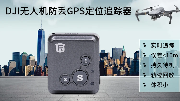 Мини умный RF-V16 gps трекер для DJI MAVIC PRO в режиме реального времени долгое время ожидания персональный локатор слежения автомобиля SOS двойной