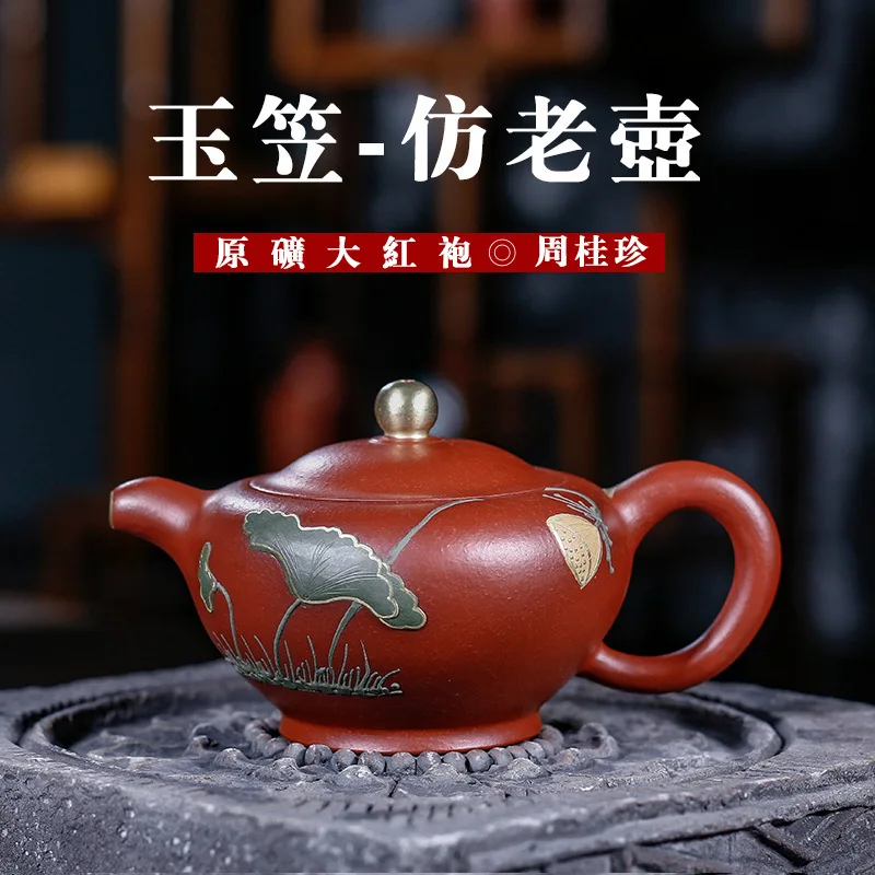 

Old Dark-red Enameled Pottery Teapot Bright Red Robe Zhou Guizhen Manual Famous Teapot Wholesale Tea Set Agent Generation Hair