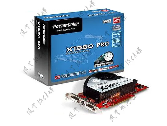 X1950 4