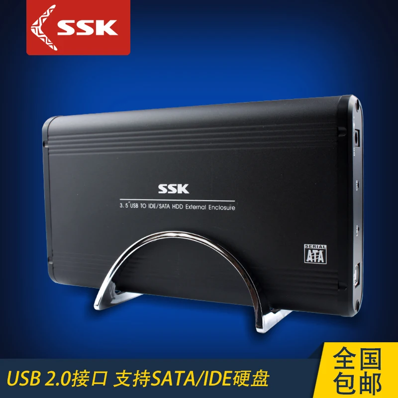 SSK 3 5-дюймовый USB 2 0 настольный жесткий диск SATA/IDE последовательный и параллельный