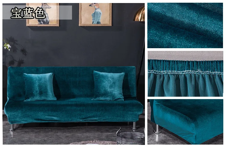 Европейский Чистый цвет плюшевый чехол для дивана складной безрукавный Бархатный Чехол для дивана высокоэластичный все включено диван подушка диван коврик