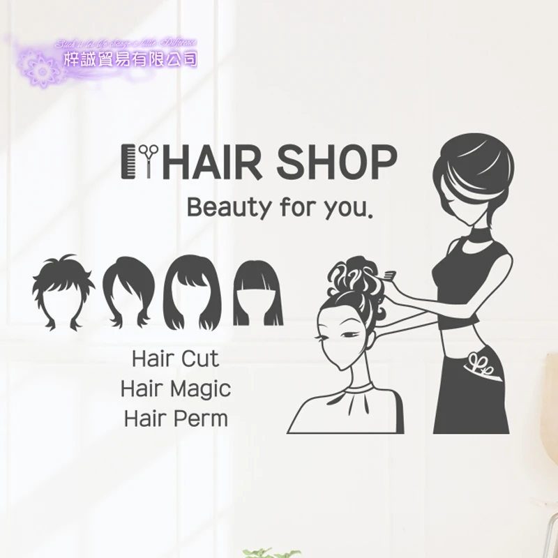 DCTAL Hair Shop салонный стикер Переводные картинки для наведения красоты стрижка плакаты виниловые настенные художественные наклейки декор роспись салон наклейка