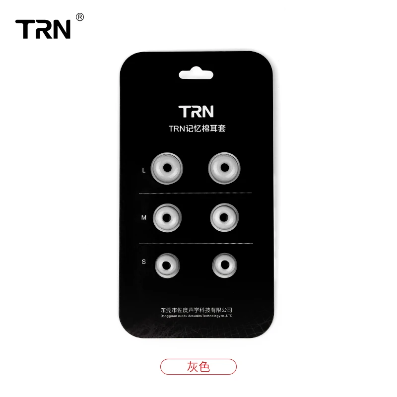 TRN 3 пары(6 шт.) L M S в ухо силиконовые наушники наконечники наушники/ушные втулки/ушные наконечники/наушники для наушники KZ TRN X6/V30/V80 - Цвет: grey