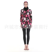 Мусульманское Плавание костюмы Лидер продаж плюс Размеры мусульманских Плавание костюм Исламская Плавание одежда Для женщин пляжные высокое качество мусульманская одежда для купания