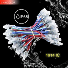 50 шт WS2811 2811 1914IC светодиодный модуль DC5V полноцветный RGB 12mm свет строку IP68 Водонепроницаемый Цифровой пикселей нет необходимости контроллер U