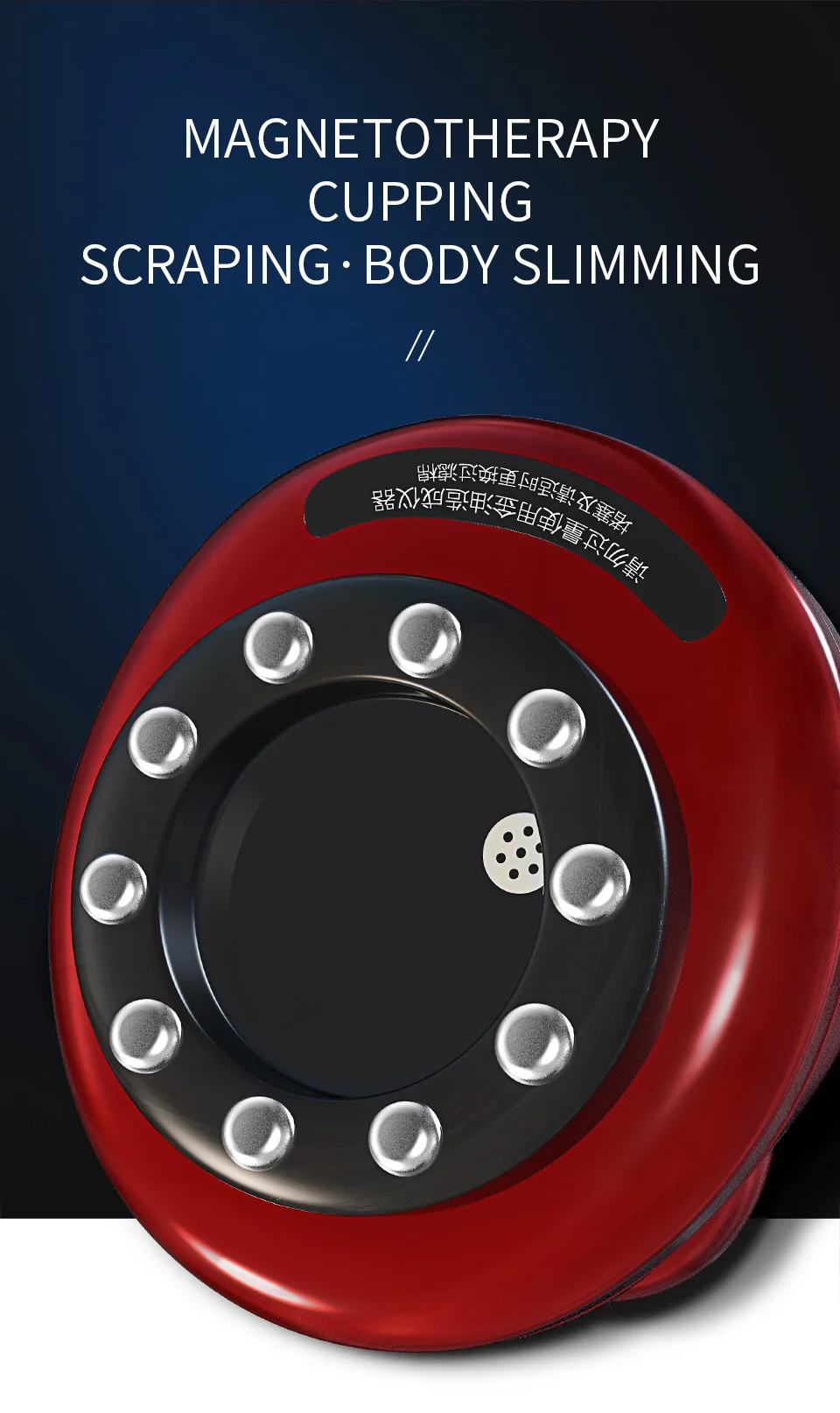 Vacuum Guasha Massage Handheld Full Body HeatMagnetic Therapy Chinese Cupping Portable Weight Loss Gift to Lover health5