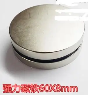 

5pcs Bulk Round NdFeB Neodymium Disc Magnets Dia60mm x 8mm N50 Super Powerful Strong Rare Earth Magnet Free Ship 60*8