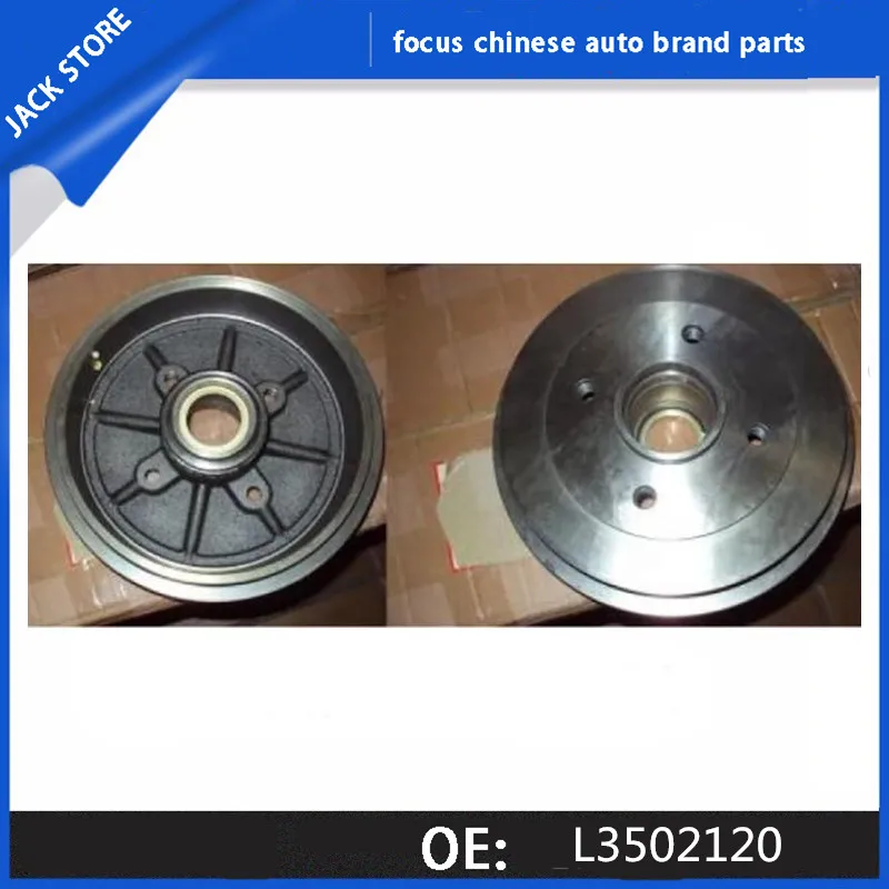

Rear brake drum For Lifan BREEZ OEM:L3502120