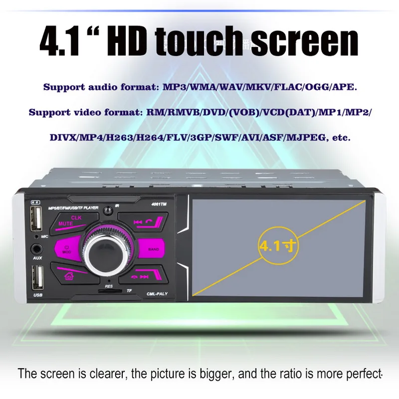 4061TM автомобильный MP5 автомобильный MP4 экран высокой четкости сенсорный экран автомобильный MP4 карта хост-плеер 4,1 дюймов Поддержка видео формат
