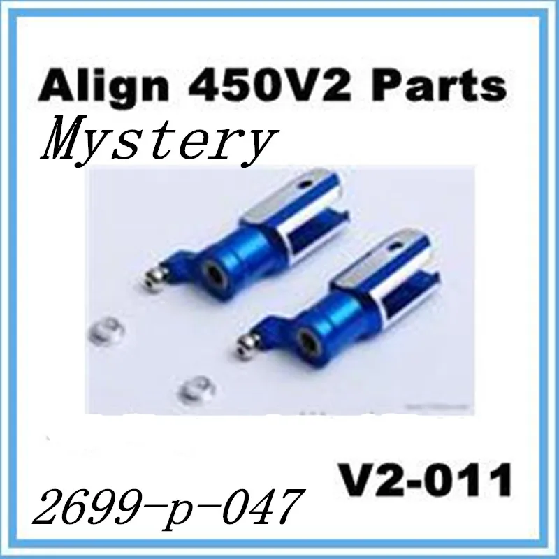 

V2-011 Trex Align 450V2 RC Helicopter Parts Metal Main Rotor Clip Groups