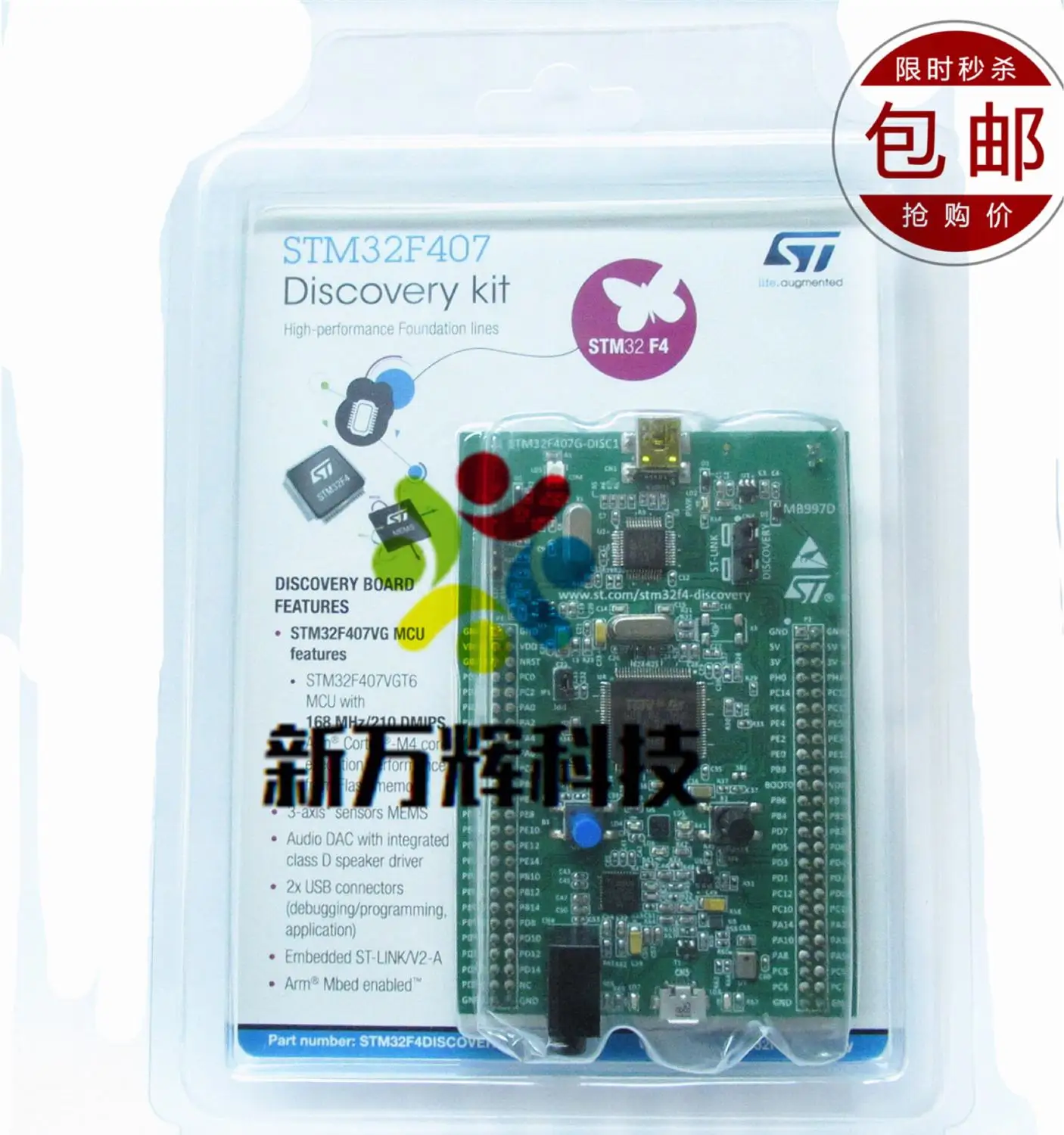 1 шт. ~ 5 шт./лот фотосессия STM32F4DISCOVERY STM32F407 макетная плата | Бытовая техника