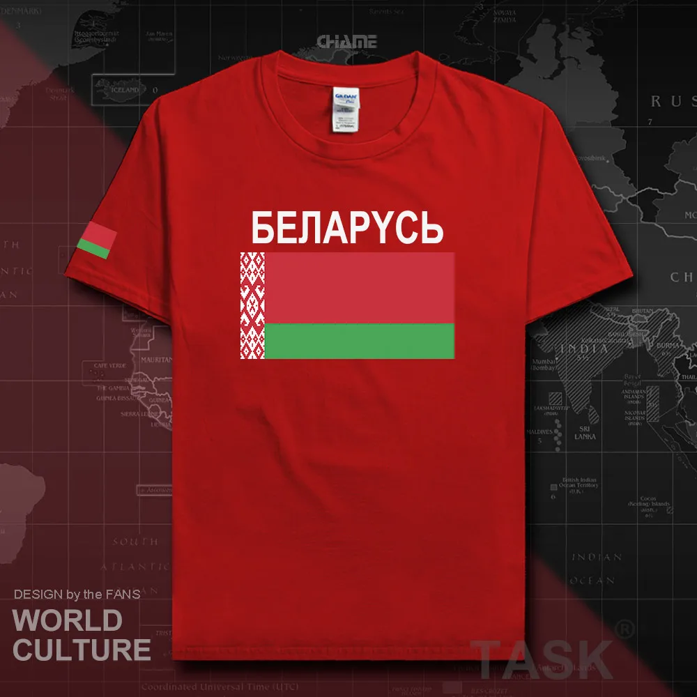 HNat_Belarus02_T01red