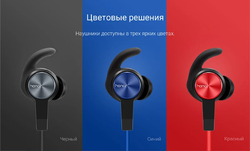 Huawei Honor Olahraga AM61 Nirkabel 