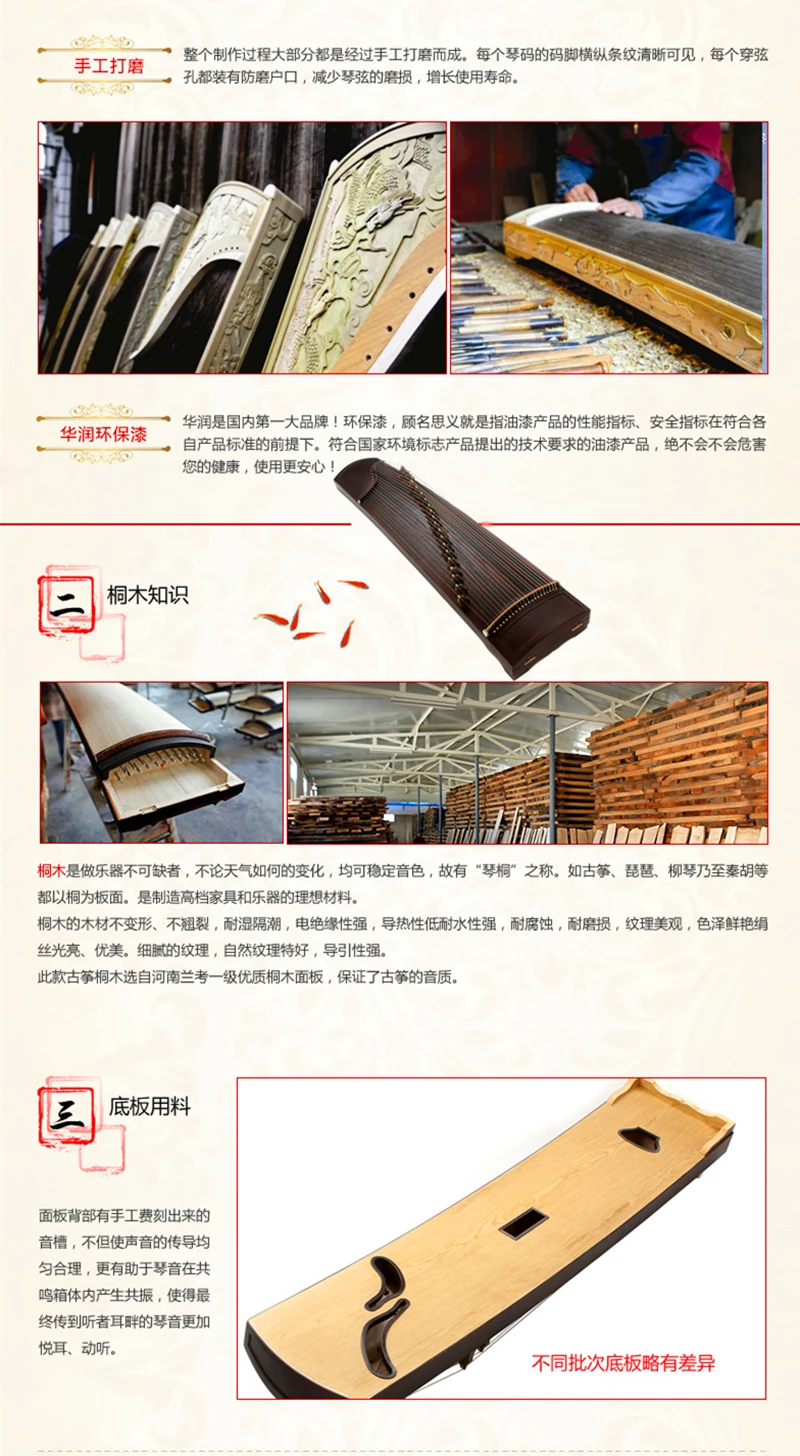 Высокое качество Китай guzheng черное дерево пустой приукрашивать Профессиональный гучжэн портативный Zither 21 струны с полными аксессуарами