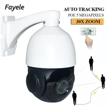 Безопасности H.265 POE 5MP Автоматическое отслеживание PTZ камера-трекер ИК высокой Скорость купол 5 Мегапикселей IP Камера 30X зум IP66 P2P аудио в