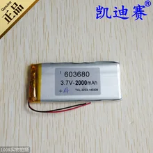 3,7 V 2000mAh литий-полимерная батарея высокой емкости 603680 gps-навигация светодиодный говорящая игрушка перезаряжаемый литий-ионный перезаряжаемый аккумулятор L