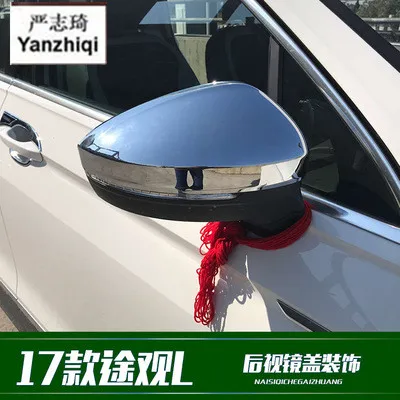 Для Volkswagen Tiguan Mk2 L Анти-Царапины зеркало заднего вида крышка ABS гальваническое зеркало заднего вида Декоративная полоса
