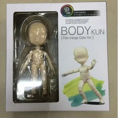 

6 Style Body Kun Pale Gray Color 12cm Figma Bandai SHF Ferrite PVC Action Figure Figma