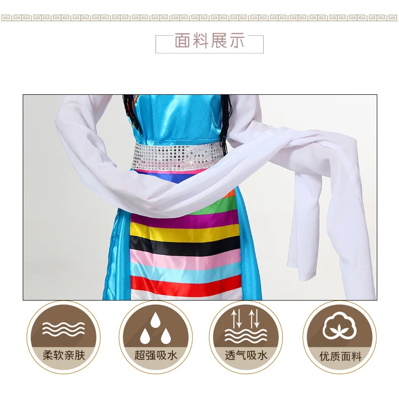 Одежда для танцев костюм Тибетский платья платье женская одежда тибетских женщин танцевальный костюм одежда дамы Мяо одежда хмонг