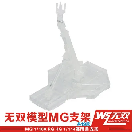 Новый 5 переключатель головок фигурку база подходит Дисплей Стенд кронштейн для 1/144 1/100 HG/RG MSN-06S Sazabi MG единорог Gundam