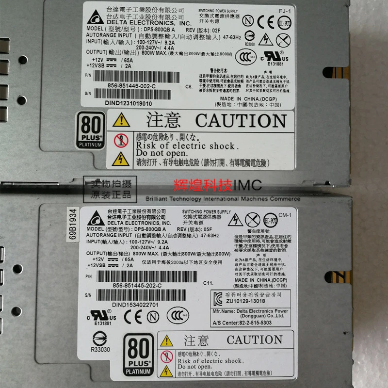 ADDA NCE NC5800 800 W DPS-800QB A 856-851445-202-C