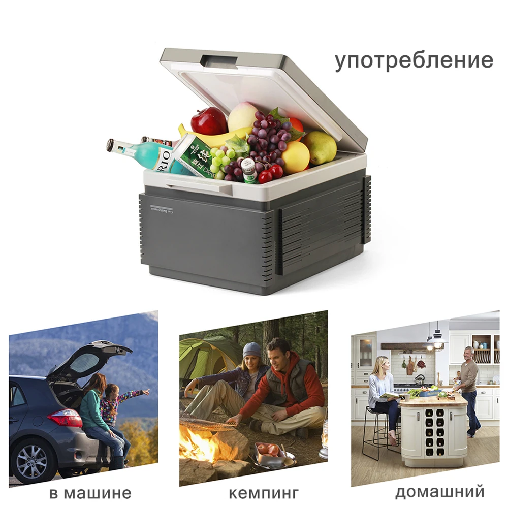 New Small Fridge Home Auto Use 220V/12V Bluetooth Control with New Small Fridge Home Auto Use 220V/12V Bluetooth Control with