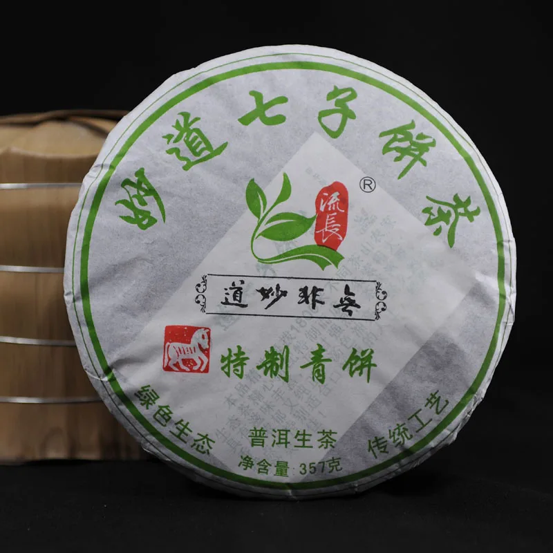

But It Made Green Cake Tea Pu'er Born Seven Sons 357 Grams S224