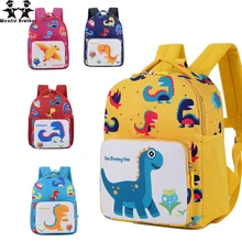 wenjie brother Dinosaur Backpack For Boys Children backpacks kids kindergarten Small SchoolBag Girls Animal School Bags Backpack 16 inch children animal bag dinosaur backpacks for school boys girls printed tyrannosaurus backpack for kids students