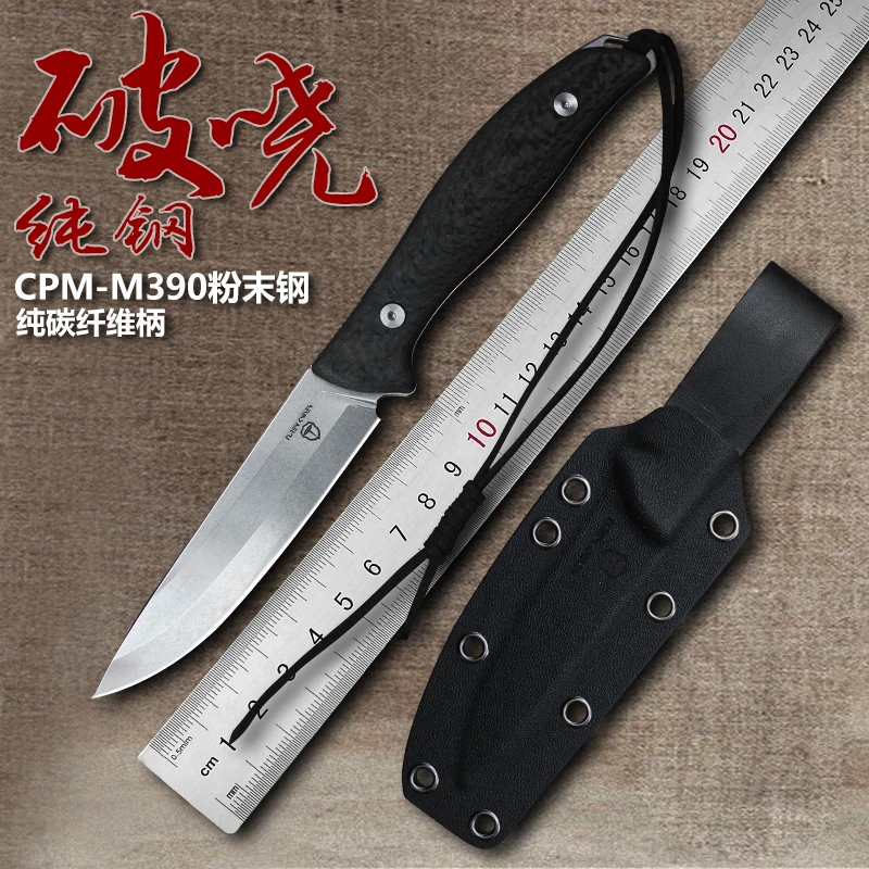CPM M390 стальной нож с фиксированным лезвием прямой из чистого углеродного волокна