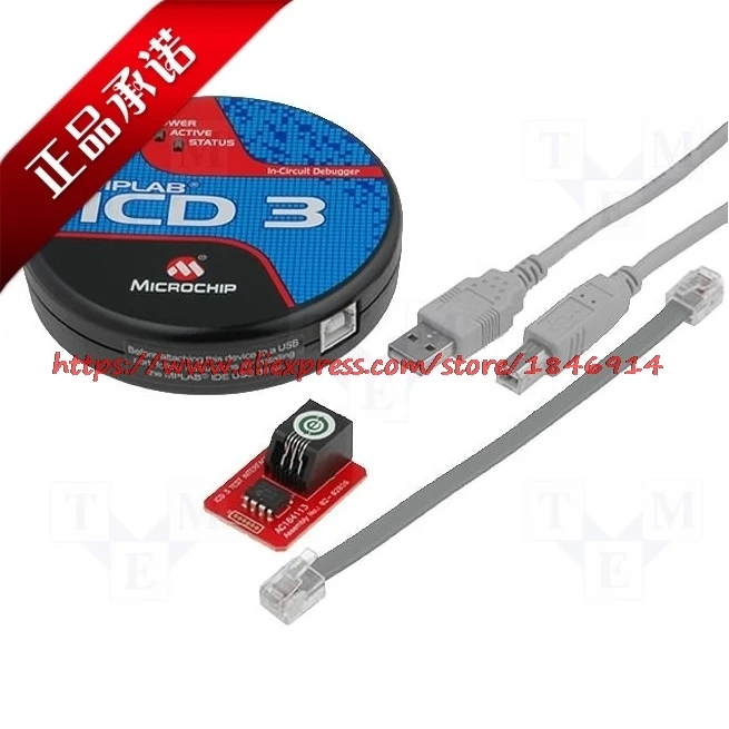 ICD3DV164035Theprogrammersimulatordebugger.jpg