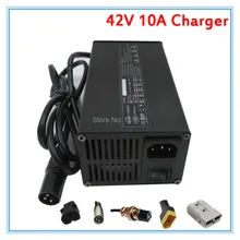 450 W 42 V 10A зарядное устройство 36 V 10A литиевая батарея зарядное устройство XLRM порт 110 V/220 V для 36 V 10 S литий-ионный Электрический велосипедный скутер батарея