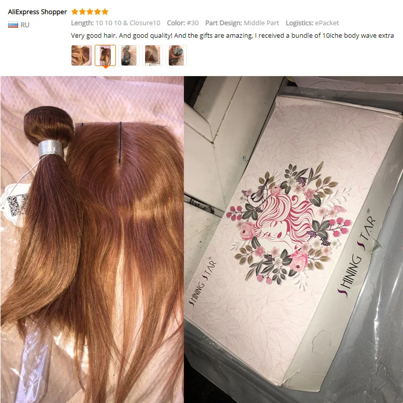 High Quality bundles with closure straight