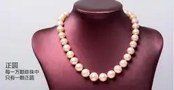 AAA 18 "10-11 мм натуральным круглый Южное море золото розовый жемчужное ожерелье 14 К золото