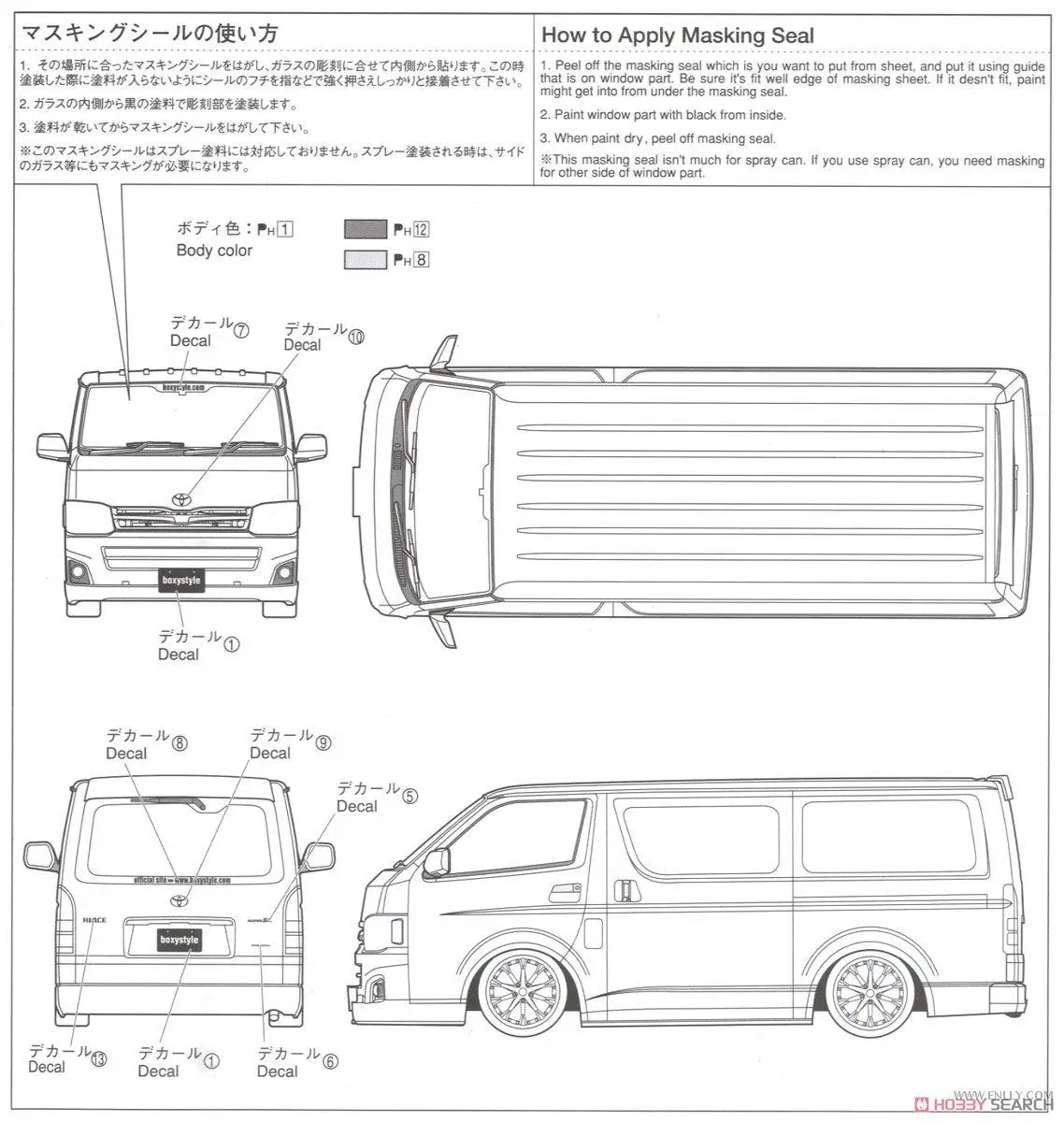 Boxystyle TRH200V Hiace Super GL'10 1/24 модель автомобиля 05095