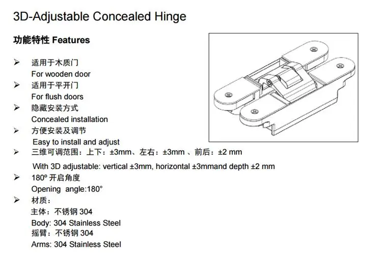 Импортные высококачественные складные двери скрытые дверные петли трехмерный Регулируемый скрытый шарнир