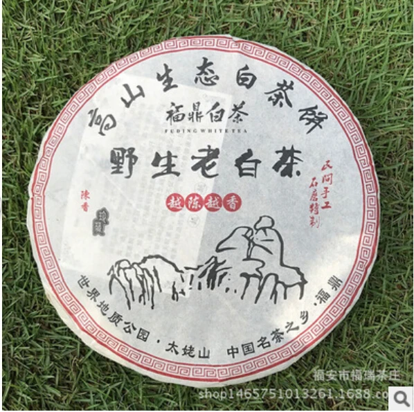 

Fuding Alpine Spring Old White Tea Shoumei Old White Tea 350g