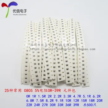 

Component package 0805 SMD resistor package 0R-39R (0 euro -39 Europe) a total of 25 kinds of each of the 20 5%