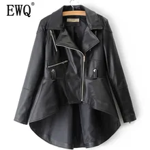 [EWQ] весенне-зимнее женское однотонное пальто с длинным рукавом и отложным воротником на молнии с неровным подолом из искусственной кожи LD0325