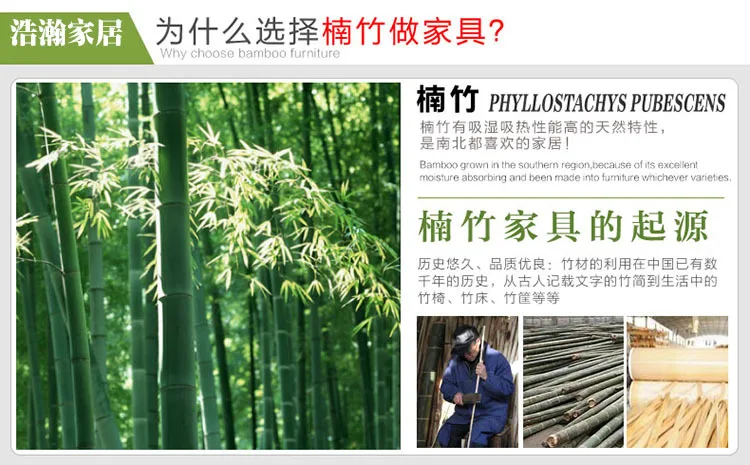 Bamboo shows