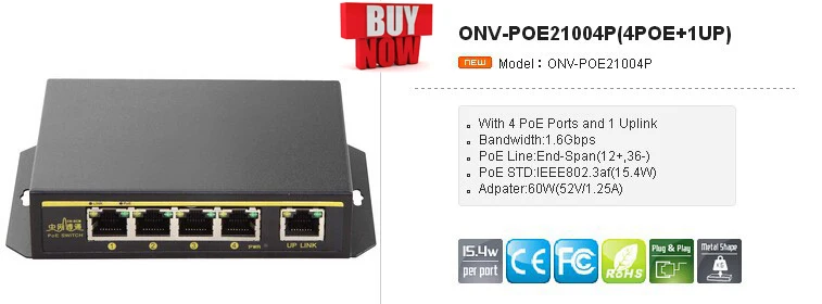 POE Switch