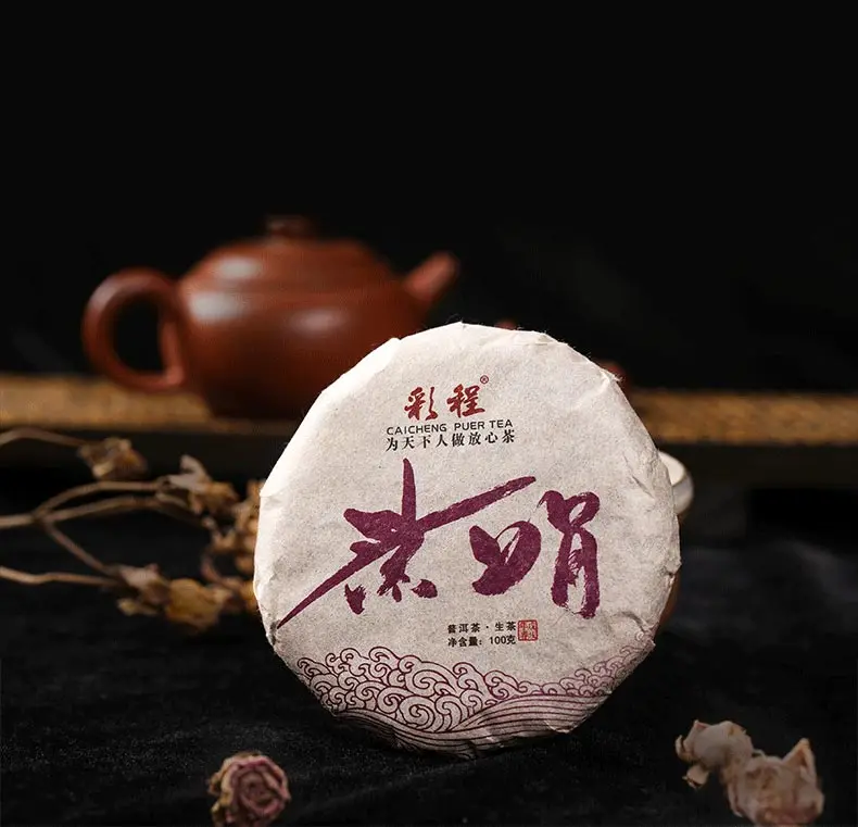 Caicheng Shen Pu'er чай Pu-erh Zijuan фиолетовый красота сырой Pu-erh 100 г