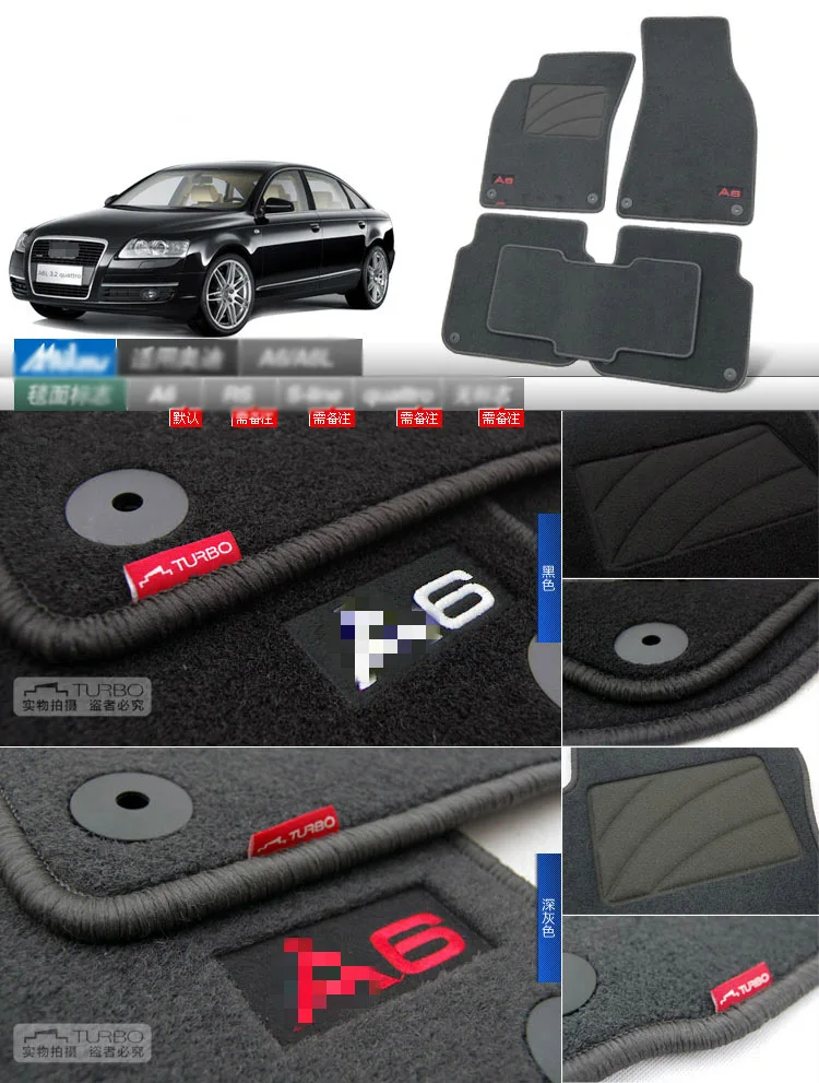 Savanini 5 шт. Премиум ткань нейлон моющиеся автомобильные коврики ковер для Audi A6 1997