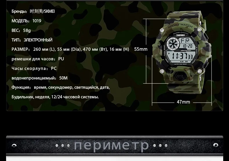 1019-Russian_14