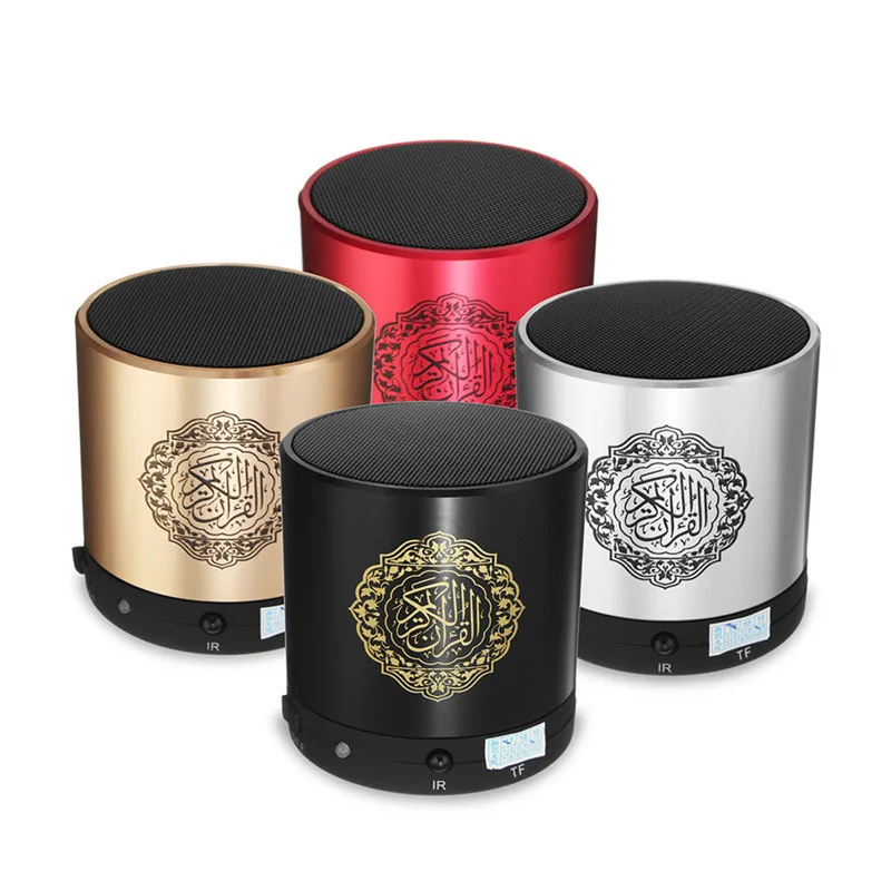 

EQUANTU Portable Quran Player Speaker with 19 Languages Reciter Rechargeable 8GB Islamic FM TF Recording Wireless Speaker