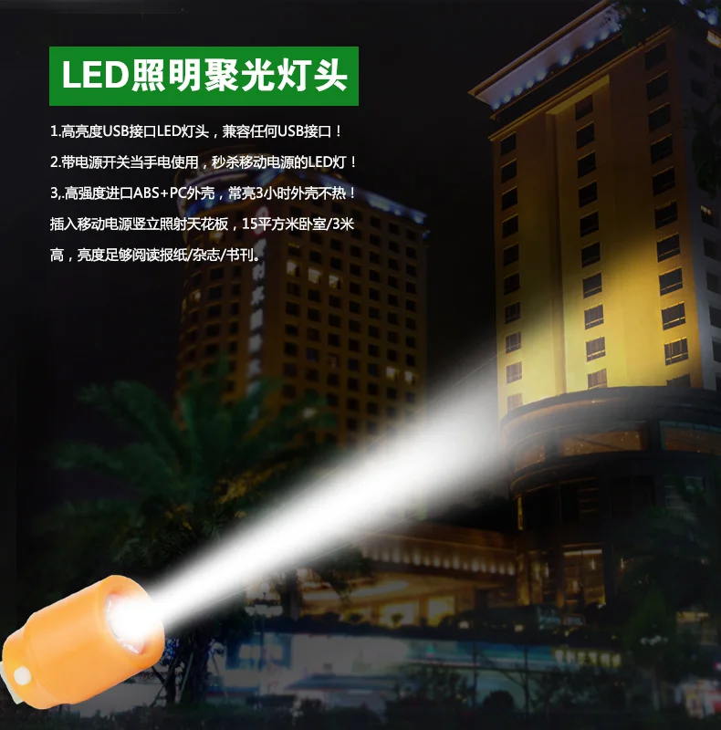 Upgrade! Switch USB Light Led Lamp white USB for Power bank computer charger adapter DC 5V Portable Shining mp 4s universal portable 3500mah power bank 1w white light usb led lamp head blue